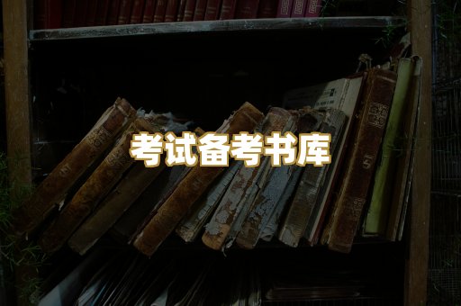 Kindle阅读资源